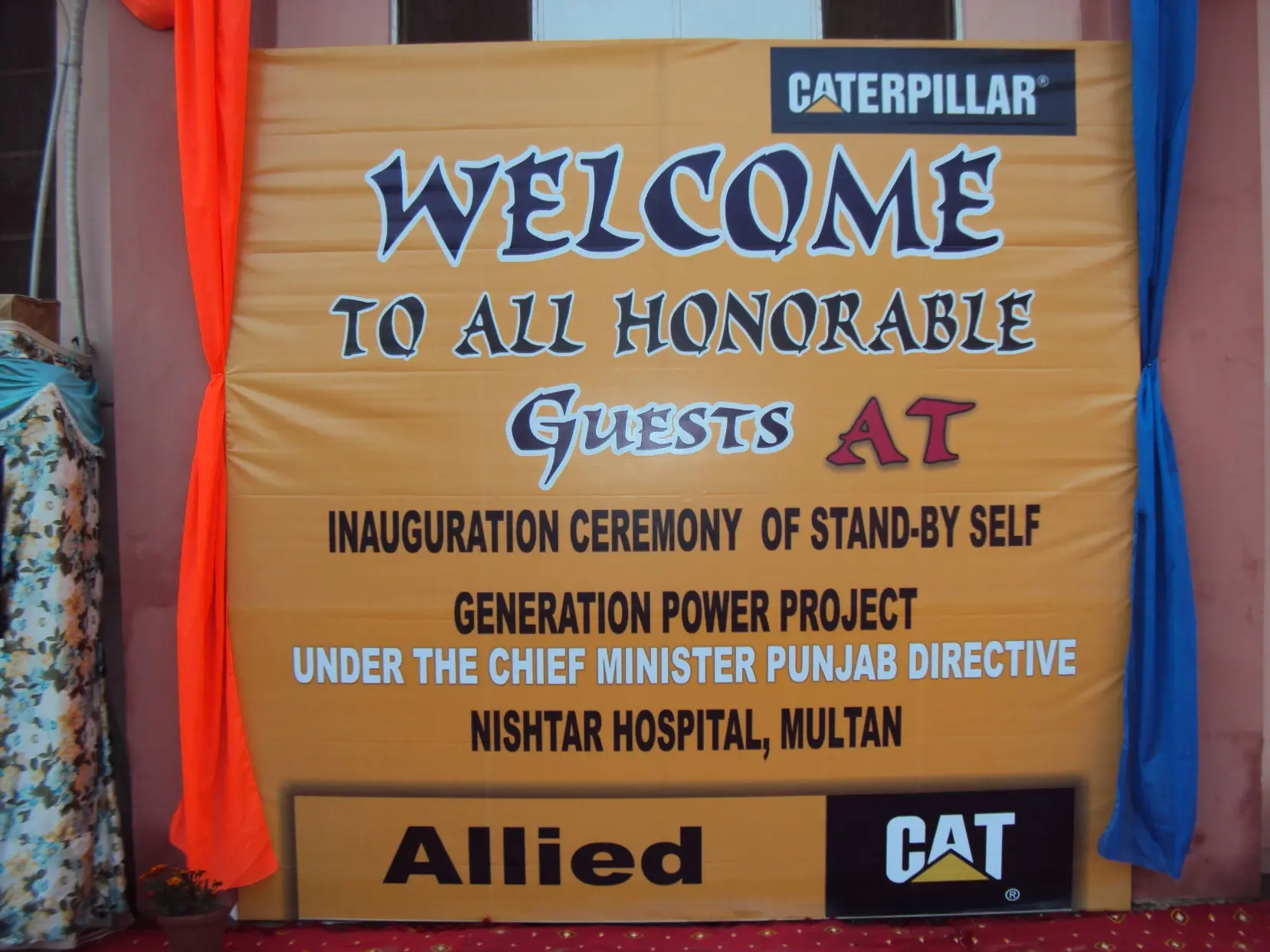 Nishtar Hospital Multan — image 3 of 4